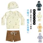 ショッピングスクール水着 男の子 ジュニア 長袖 ベビー 水着 スイミングキャップ 海辺 上下セット 幼稚園 セットアップ みずぎ 小学生 キッズ水着 男の子 男の子 スクール水着 子