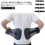  пояс люмбаго люмбаго ремень кошка . корректирующий послеродовой корсет осанка корректирующий поддержка ремень поясница опора пояс для таза таз опора поясница приятный "дышит" выдающийся тонкий поясница 