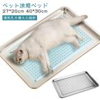 冷却マット 涼感ベッド 夏のうさぎ涼感ベッド ペット 小動物の涼感グッズ 小動物 ペット 氷皿 小動物に適用 熱中症対策 暑さ対策 ハムスター モルモ