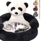  bear cat bed bed winter ... soft winter Panda cat bed .. bed dog bed bear soft toy small size dog warm stylish pretty seat 