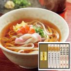 稲庭うどん 無限堂 稲庭饂飩・比内地鶏つゆ MKT30A ギフト箱入り 饂飩 うどん ウドン ギフト 贈答品 秋田 お土産 ご当地グルメ お取り寄せグルメ 乾麺