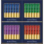 ギフトコーヒー AGF ちょっと贅沢な珈琲店スティックブラックギフト ZST-15Y 25-2891-24 コーヒー 珈琲 ギフト 詰め合わせ 新生活 内祝 快気祝 ご法事