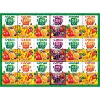 ギフトジュース カゴメ 小容量 野菜飲料ギフト(18本) SYJ-15G 25-426-22 飲料 ジュース ギフト 詰め合わせ 新生活 内祝 快気祝 ご法事