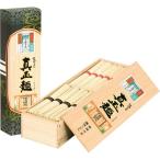 御中元 2025 真正麺 揖保乃糸手延素麺・讃岐うどん詰合せ MSM-60A 贈りもの 詰め合わせ セット メーカー直送
