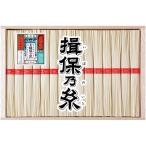 御中元 2025 手延素麺 揖保乃糸 上級品 RTS-50C 贈りもの 詰め合わせ セット メーカー直送