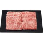 お取り寄せグルメ 和牛 牛肉 銀座吉澤 黒毛和牛 肩ロース すき焼き用(650g) 肉 ギフト セット グルメ 詰合せ メーカー直送