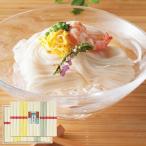 お中元ギフト 手延素麺揖保乃糸(上級品)28束 SY-50C 素麺 麺 御中元 食品