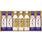  подарок по случаю конца года 2025 подарок kiko- man в любое время свежий подарок KIS-30 соевый соус ... комплект . праздник .. внутри праздник .. праздник . поминальная служба .. вернуть 