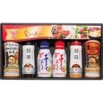  подарок приправа fndo- gold соевый соус варьете подарок FGSED-6FP приправа соевый соус соя гурман еда подарок 