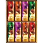 ギフトコーヒー モンカフェ ドリップコーヒーギフト MCSH-50D 25-2895-135 コーヒー 珈琲 飲料 ギフト 詰め合わせ