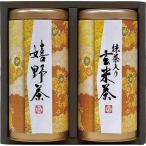  чай подарок японский чай .. лес добродетель производство земля choice tea ...AKU-20 26-7590-041 включая доставку ваш заказ набор комплект подарок 