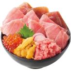 お中元ギフト 本マグロ大トロメバチネギトロウニイクラマグロ丼 水産 海鮮 惣菜 ギフト セット グルメ 詰合せ メーカー直送
