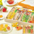 お中元 スイーツ ギフト セゾンデュフリュイ 国産果実のひとくちゼリ― SAR-30N ゼリー 洋菓子 食品