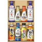 kiko- man в любое время свежий подарок KIS-30VR соевый соус приправа еда подарок новый жизнь внутри праздник .. праздник . поминальная служба 