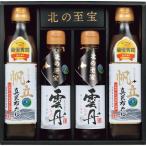  подарок на Bon Festival подарок l север. .... соевый соус *.. подлинный . ткань суп комплект KT4 l подарок комплект лето подарок соевый соус приправа подарок l. . соответствует 
