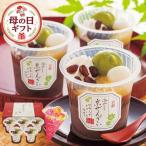  День матери Kyoto ... холодный .. столица зензай 5 штук l золотой ... использование сверху товар мир конфеты подарок доставка период 5 месяц 6 день ~10 день 