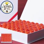  День отца подарок мужской mik First Princess 450g высота сахар раз мини помидоры ( доставка период :6 месяц 17 день ~21 день )