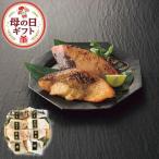  День матери подарок рука порез . рука . включая запад столица .&.....8 порез комплект l. брать . порез ..* красный рыба / камбала /./ желтохвост ( несессер ввод ) доставка период 5 месяц 6 день ~10 день 