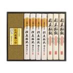 稲庭饂飩 稲庭うどん 稲庭うどん90g×4束、国産小麦稲庭うどん80g×3束、比内地鶏つゆ30ml×7 うどん 3000 ギフト箱入り 饂飩 ギフト 贈答品 秋田 乾麺