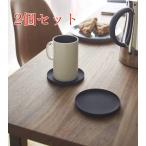 山崎実業(Yamazaki) 立体 コースター 丸型 ブラック 約W10×D10×H0.9cm タワー シリコン 2539 丸形 2個セット