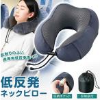  подушка для шеи подушка для шеи подушка низкая упругость поддержка машина покрытие путешествие уретан .. Fit путешествие товары "дышит" днем . черный самолет офис мобильный 