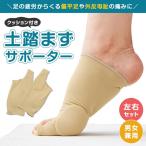  подушка имеется вальгусная деформация первого пальца стопы опора 2 штук комплект вальгусная деформация первого пальца стопы земля . сначала опора корректирующий тонкий mre трудно вне .. палец вне .. палец вне ..... бежевый 