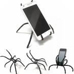  смартфон подставка свободно Spider type kmo складывать искривление . тросик Spider мульти- смартфон планшет держатель! бесплатная доставка 