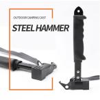  молоток для колышков уличный Hammer кемпинг Hammer барбекю Hammer BBQ Hammer движение . Hammer альпинизм Hammer легкий Hammer 