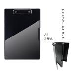  буфер обмена папка A4 файл панель большая вместимость жнец - кейс для хранения для собраний накладка бесплатная доставка 