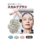 scalp щетка уход щетка силикон массаж шампунь щетка кожа головы уход бесплатная доставка 