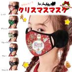 マスク 子供用 子ども 