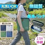 爆買 保冷バッグ クーラーバッグ 氷
