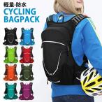 リュックサック メンズ レディース 大容量 ビジネス 旅行 軽量 通学 防水 バッグランニング ジョギング おしゃれ