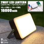 ランタン led-商品画像