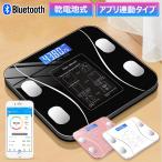 体組成計 スマホ連動 体重計 充電式 体脂肪率 内臓脂肪 基礎代謝 強化ガラス デジタル Bluetooth iPhone Android ブラック