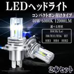 LED