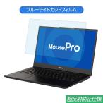 マウスコンピューター MousePro-NB410H 1