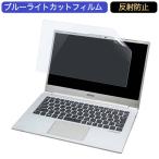 EPSON Endeavor NA710E 14インチ 16:9 対応 �