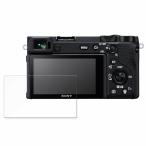 SONY α6600 для защитная плёнка 9H высота твердость отражающий снижение плёнка усиленный стекло . такой же и т.п.. высота твердость 