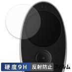 kyu camera для защитная плёнка 9H высота твердость отражающий снижение плёнка усиленный стекло . такой же и т.п.. высота твердость 