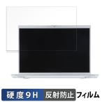 EPSON Endeavor NA610E 13.3インチ 16:10 向け