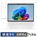 HP OmniBook 7 Aero 13-bg 13.3 дюймовый 16:10 защитная плёнка 9H высота твердость отражающий снижение плёнка усиленный стекло . такой же и т.п.. высота твердость 