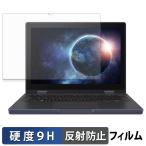 ASUS BR1204F защитная плёнка 9H высота твердость отражающий снижение плёнка усиленный стекло . такой же и т.п.. высота твердость сделано в Японии 