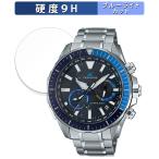 CASIO OCEANUS CACHALOT OCW-P2000 用 保護フ