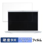 EPSON Endeavor NA610E 13.3インチ 16:10 向け