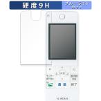 Panasonic テレビドアホン ワイヤレス モニター子機 VL-WD616 向けの 保護フィルム 9H高硬度 光沢仕様 ブルーライトカット フィルム 高硬度 日本製