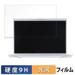 EPSON Endeavor NA610E 13.3インチ 16:10 向け