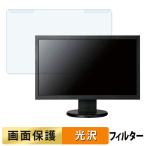 取り外し簡単 acer V223HQLBbmd ブルーラ