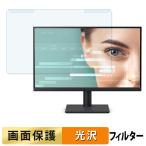取り外し簡単 BenQ GW2291 ブルーライ�