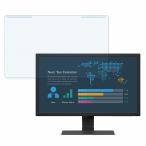 取り外し簡単 BenQ BL2483 24インチ 16:9 